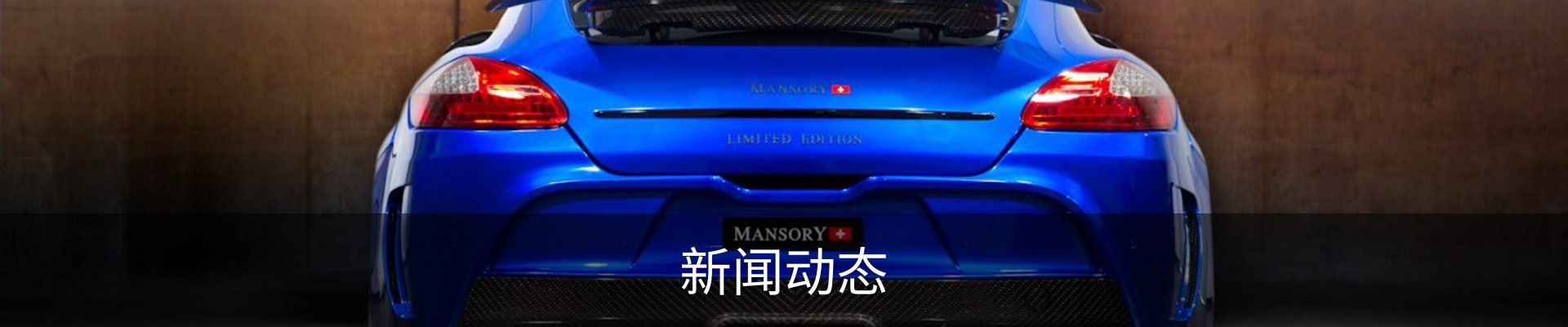 内页banner